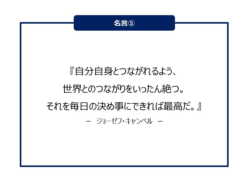 やる気がでる 名言13選 偉人から学ぶ前向きな自分になれる言葉 てる基地